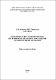 Навч. пос. Христов_Христова 22.03.pdf.jpg