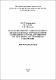 МЕТОД РЕКОМЕНДАЦІЇ_ОПГ_КПД_МЕЖДУНАР_15.04.2021_КЮ_ок.pdf.jpg