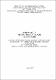 МР_СТАЖУВАННЯ-Сергієнко.pdf.jpg