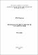 книга Обушенко Н.М.pdf.jpg