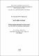 МIГРАЦIЙНЕ ПРАВО СІР.pdf.jpg