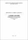 ДОВIДНИК_1_частина_(А-Л)_ОСНОВА_24.06.2018 (1).pdf.jpg