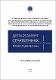 Метод.рекомендації іноземці.pdf.jpg