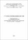 МР_Стратегічне планування розвитку територій.pdf.jpg