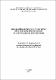 МакетІННВАЦІЇ2017.pdf.jpg